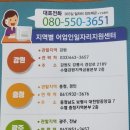 보령센터-033 네이버블로그