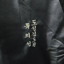 도성검도관 이미지