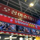 금성로2(서) 이미지