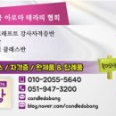 1순환로(3-179) 이미지