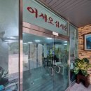 장풍가든 이미지