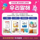 해달수학교습소