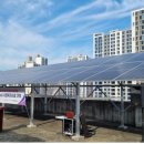 양지 태양광 발전소 이미지