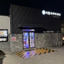 리틀아쿠아파크 이미지