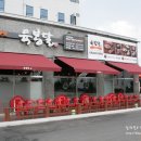 반월생고기