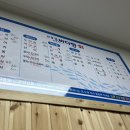 신동엽바다향회