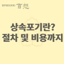 법무법인백상유한 이미지
