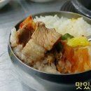 엄마큰손백반 이미지