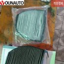 일동자동차정비 이미지