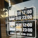 천계산장목포북항점 | [목포]천계산장 숯불 국내산 프리미엄 닭구이 무한리필 맛집 방문 리얼 후기