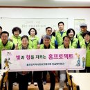 빛과향