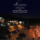 마니산펜션 이미지