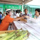 수안보농업협동조합 이미지