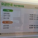 빅토리스크린골프 이미지