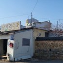 삼거리슈퍼 이미지