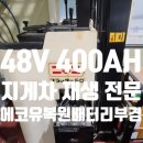 울산에코유 네이버블로그