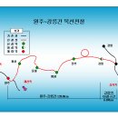 서울 강릉 ktx 노선 고속전철 원주 강릉 복선전철 이미지