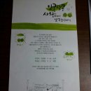 김효림 이미지