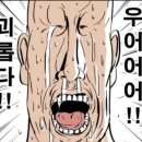 대림각 - 강남구 일원로9길 52 | 대림각