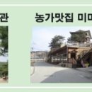 법인따숨 이미지
