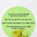 오혜숙생활단식전주지사