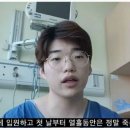 인터뷰] 20대 확진자 &#34;몸이 불탄다.. 젊다고 방심 금물&#34; 이미지