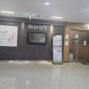도곡동 건전샵 상주여자샘1명 모집 이미지