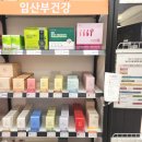 제일큰약국 이미지