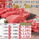 한우잡는날 - 여수시 중앙로 48-2 | 한우잡는날
