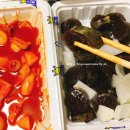더킹임다국물떡볶이&피자 네이버블로그