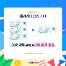 으뜸플러스 수락산역점 네이버블로그
