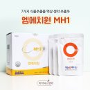 자연을담은생약 이미지