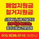 해운대JK부동산중개 | 홍대통임대 서교동 사옥 사무실 이음터부동산 계약후기!!