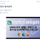 엔서 이미지