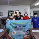 해피존우리지역아동센터 이미지