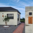 소소링제주 이미지