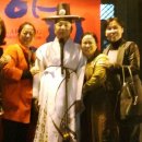 한국의집민속극장 이미지