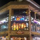 포차35구역 익산원광대점 이미지