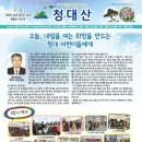 청대초등학교 이미지