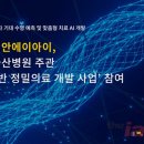 정훈개발