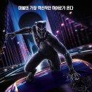 블랙 티스토리