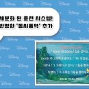 영어의날개영어교습소