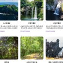 나우전기조명 | 제주도 동굴 관광지 제주 만장굴 소요시간 입장료 할인