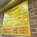 한방 수제 닭꼬치 이미지