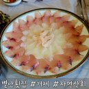 싱싱횟집 | 거제 장목면 맛집, 별난횟집 싱싱한 자연산회 후기