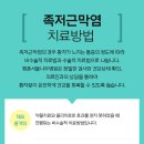 평촌서울나우병원 이미지