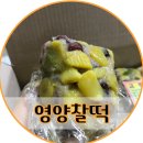 고전떡집 - 은평구 수색로16길 3-5 | 고전떡집