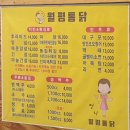 언니월평통닭 이미지