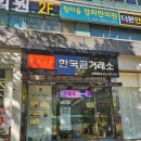 망연 | 은 1kg 유가증권 구매 후기 - 1 [ feat. 은그래뉼, 구매처 : 한국금거래소 ]
