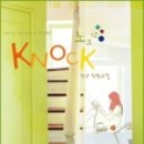노크(Knock) 이미지